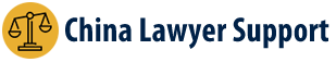 china lawyer logo