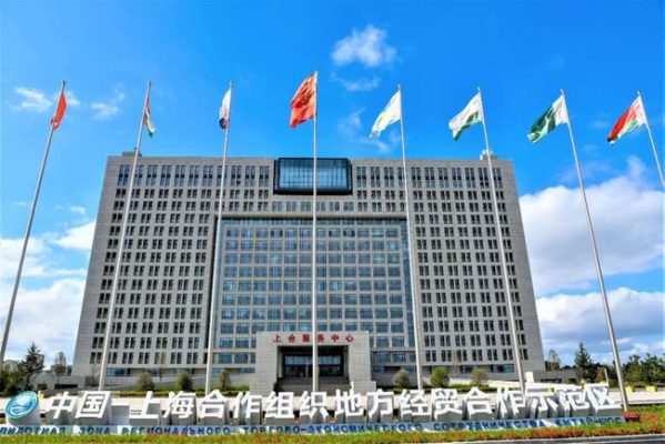 Seminar on international trade and investment legal services of Shanghai Cooperation Demonstration Zone successfully held